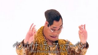 PPAP but every time he says pen it gets bass boosted [upl. by Aiuqal]