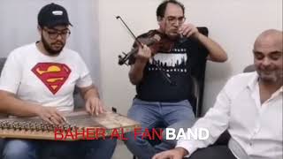 baher al fan band موسيقي قارئة الفنجان صالون خالد حجازي الفني [upl. by Lessig]