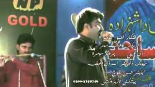 An sunhan dholna Ajmal SAjid veery naive song [upl. by Ellimak]