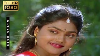 உன் மனசுல பாட்டுதான் இருக்குது  Hd Love Song  Mano and KS Chithra  Melody Love song [upl. by Estella]