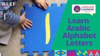 Learn the Arabic Alphabet Letters amp Sounds صوتيات الأحرف الأبجدية العربية  Language Learning Market [upl. by Nadean665]