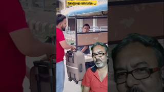 Dadaji jayega rail station 😂 ForRampR funny shorts dadaji greenscreen [upl. by Kannav]