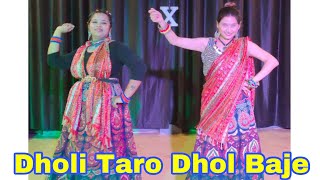 Dholi Taro Dhol Baje  Dholi Taro Dhol baje Dance  Hum Dil de chuke Sanam song  Garba Song [upl. by Alodee]