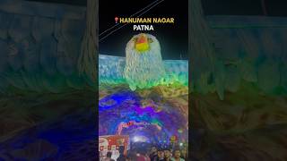 Hanuman Nagar Kankarbagh patna durga puja 2024 patnadurgapujapandal2024 [upl. by Hammerskjold]