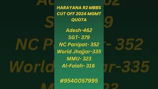 Haryana MBBS R2 Cut off 2024 mbbs2024 mbbscutoff2024 mbbscutoff mbbsadmission2024 dmerharyana [upl. by Nnaylrebmik]