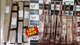 Wide Range of Grade 1 Cricket Bats for Soft amp Hard Tennis Ball Untitled design🏏 [upl. by Ardnuyek]