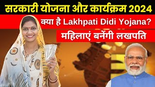 Government Schemes and Programs  2024  Lakhpati Didi Scheme  Kalpaksh IAS  UPSC [upl. by Lanod]