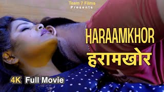 HARAAMKHOR  हरामखोर  FULL MOVIE  HINDI SHORT MOVIE  LATEST BOLLYWOOD MOVIE  NEW MOVIE 2021 [upl. by Malchus]