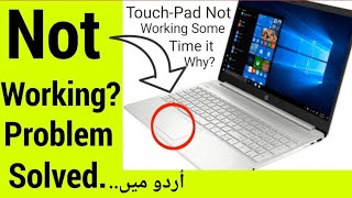 How to Solve Laptop touchpad Problem  Why not working  Laptop [upl. by Auqinahc202]