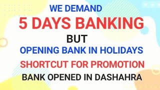 5 Days Banking demand but working in holidays Bank iba ufbu dfs union association rbi nabard [upl. by Norrabal978]