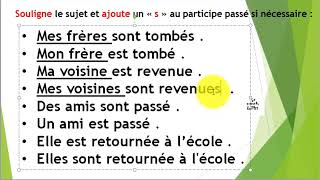 le passé composé avec être exercices الماضي المركب تمارين [upl. by Thomas670]