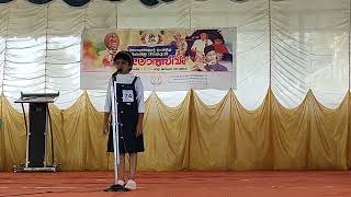 English Poetry Recitation 1st Prize in Sub district School Kalolsavam 2024  The Inchcape Rock [upl. by Mayram715]