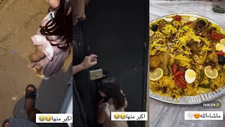 سنابات عبدالله العنزي سباق مع دينا 😂 عشاء ابو تركي 😍 [upl. by Irita]