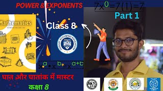 Master Powers and Exponents in Minutes  Class 8 NCERTJAC [upl. by Brandice]