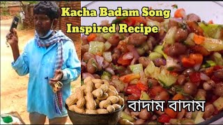 Badam Badam Kacha badam Style tasty Badam Recipe  Badam Song  Kacha Badam Song  Badam Badam Gaan [upl. by Friedlander]