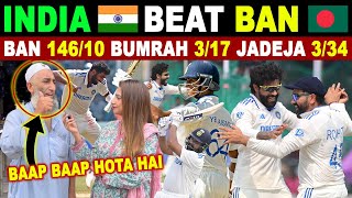 INDIA🇮🇳 BEAT BAN  INDIA WON BY 7 WICKETS  IND VS BAN TEST SERIES [upl. by Martel]