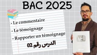 Leçon 02  Les types du texte dHistoire  أنواع النص التاريخي BAC 2025 [upl. by Ayikal]