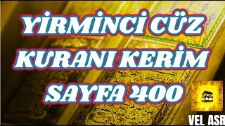 YİRMİNCİ CÜZ KURANI KERİM SAYFA 400  ANKEBUT SURESİ [upl. by Channing]