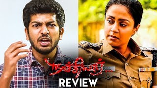 Naachiyaar Review  Jyothika  G V Prakash Kumar [upl. by Hersch464]