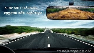 Jeunesse greece Ελληνικοί Υπότιτλοι Greek Subs [upl. by Johen]