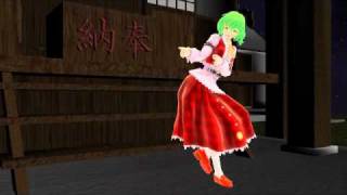 Touhou MMD Violently Yuka Kazami [upl. by Tteve]