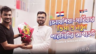 🇭🇷 ক্রোয়েশিয়াসার্বিয়ার ভিসা ও নতুন পারমিটের আপডেট 🇷🇸 l Croatia Job Visa Update l Euro Bangla [upl. by Tarsus]