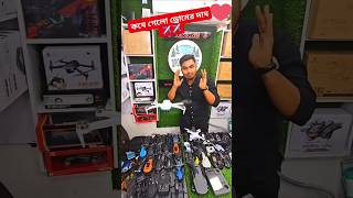 Mavic Mini 🔥DJI ড্রোন 4000 টাকায়  4K drone camera Price bd 2023  dji drone price in Bangladesh [upl. by Amitak]