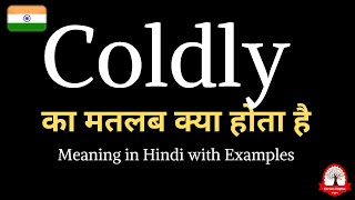 Coldly meaning in Hindi  Coldly ka kya matlab hota hai  word meaning in Hindi [upl. by Kries816]