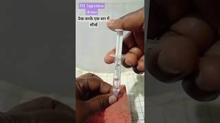 IM Injections 👍👍short 💫💓Nursing  videodemo [upl. by Nadler]