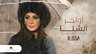 Elissa  Awakher Al Shita  Video Clip  إليسا  أواخر الشتا  فيديو كليب [upl. by Orgel]