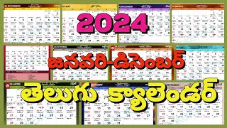 2024 Calendar in telugu  2024 calendar telugu  Andhra and Telangana Holidays  2024 Calendar [upl. by Ailehs322]