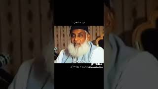 Sab se bara azab Dr ISRAR Ahmed bayan shortsyoutubeshorts [upl. by Pontone875]