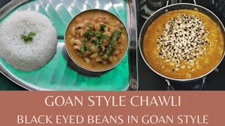 Goan style Chawli  Lobia recipe  Black Eyed Beans recipe in Goan style [upl. by Ennaeilsel]