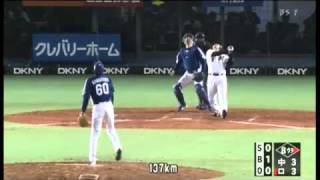 101103 ロッテ×中日 四回戦 【日本シリーズ2010】 [upl. by Odragde121]