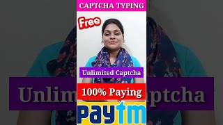 🤩 Captcha Typing Job  Earn Money Online Without Investment  Online Jobs At Home  Typing Jobs [upl. by Draned]