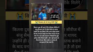 viratkohli cricket IPL cricketnews cricketshorts cricketlovers ytshorts viral shorts [upl. by Emya]