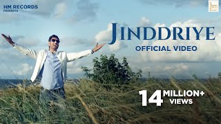 Jinddriye  Harbhajan Mann  Satrangi Peengh 3  ਜਿੰਦੜੀਏ  ਹਰਭਜਨ ਮਾਨ  Latest Punjabi Songs 2017 [upl. by Ialocin840]