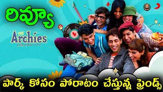 The Archies Review Telugu  The Archies Review Telugu  The Archies Review Telugu [upl. by Oj994]