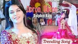 Doron Doron Takna  Dolphin Rani  Dance Performence  Chakbali Event  Fiza Diamond Malik [upl. by Arrakat]