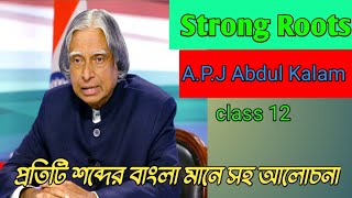 Strong Roots by APJ Abdul Kalam Bengali meaningclass 12line by line Bengali meaning [upl. by Eladnek744]