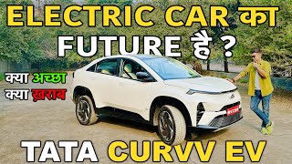 Tata Curvv EV Review  Electric Cars Ka Future Hai   Curvv EV Lena Chahiye Ki Nahi  tatacurvvev [upl. by Harolda]