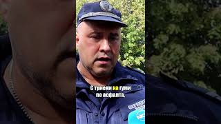 Пиян шофьор се вряза в патрулка в Добрич и опита да избяга ЧАСТ 1 zdraveibulgaria пияншофьор [upl. by Althee]