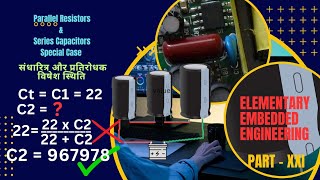 Resistor amp capacitor special case fully explained [upl. by Naoh490]