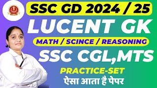 Live Class today Lucent GK GS ssc gd gk gs important topics 2025 ssc gd gk class 2024 ysp live class [upl. by Ami]