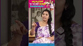 Actress Puli Seetha Fires On YCP Leaders PuliSeethaMahalakshmi ycp teluguone trendingshorts [upl. by Landrum]