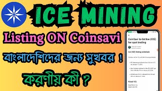 ICE Listed On CoinSavi Exchange  How to Sell ICE Coin From Bangladesh  ICE Mining Sell Process [upl. by Nils]