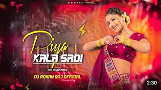 Aap mere hero mai heroine aapki dj song Hard bass mix Instagram viral piya kala sadi Dj song 2024 Dj [upl. by Ellerrehc]