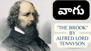 Telugu Summary of The Brook by Alfred Lord Tennyson communicationskillsforeveryone [upl. by Anivlis]