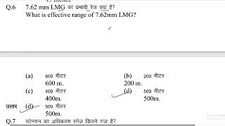 ncc B certificate exam paper in MCQ trending viral army ncc [upl. by Nemrak]