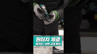 4월 신제품ㅣ18Vㅣ무선 자동 스크류 드라이버ㅣDFR453ㅣDFR552ㅣCordless Auto Feed Screwdriverㅣ마끼다ㅣmakita [upl. by Eilak]